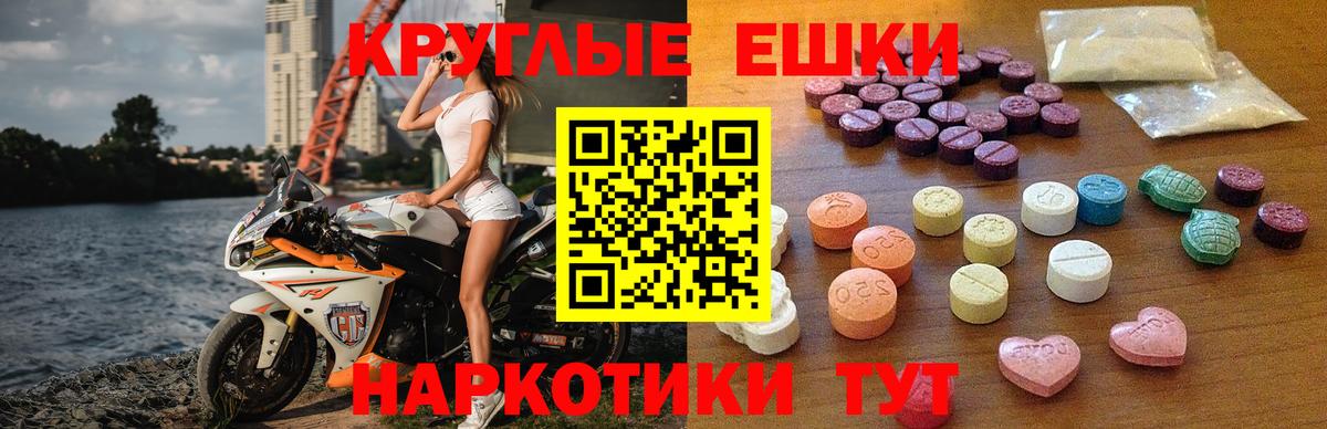 Метадон Тольятти