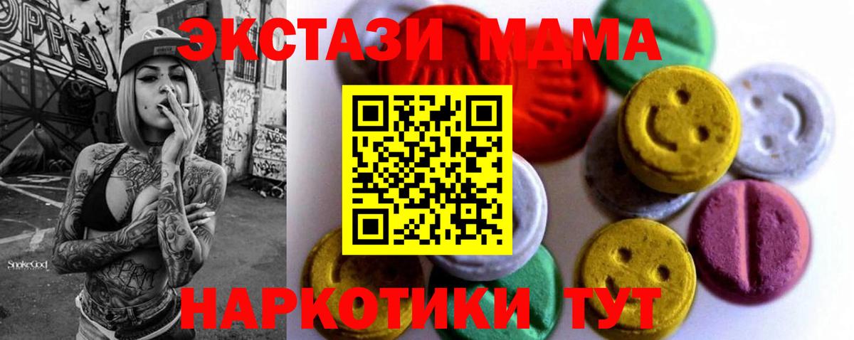 ЭКСТАЗИ louis Vuitton  Вход с VPN  Тольятти  Ecstasy mix 