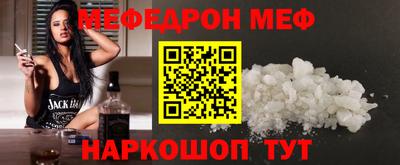 кокаин перу Волжский