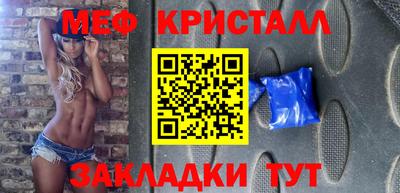 метамфетамин Волжск