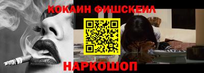 метамфетамин Волжск