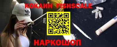 кокаин перу Волжский