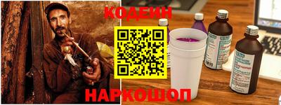 кокаин перу Волжский