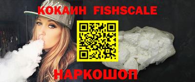 скорость Волгодонск