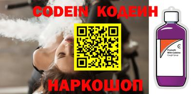 скорость Волгодонск