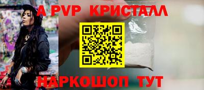 скорость Волгодонск