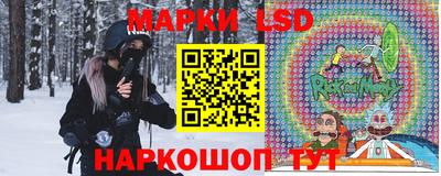 метамфетамин Волжск