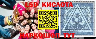 скорость Волгодонск