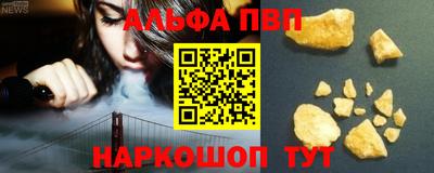 кокаин перу Волжский