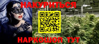 метамфетамин Волжск
