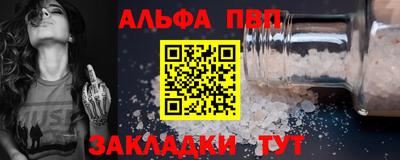 кокаин перу Волжский