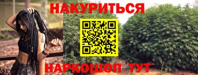 кокаин перу Волжский