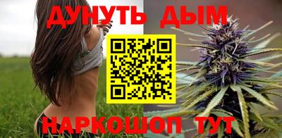 метамфетамин Волжск