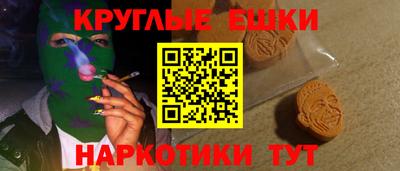 метамфетамин Волжск