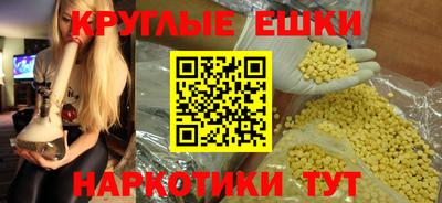метамфетамин Волжск