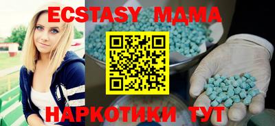 скорость Волгодонск