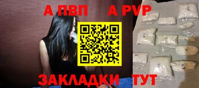 метамфетамин Волжск