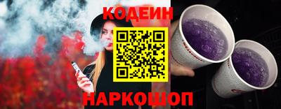 кокаин перу Волжский