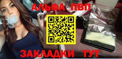 метамфетамин Волжск