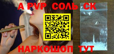 кокаин перу Волжский