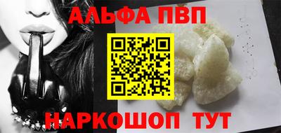 кокаин перу Волжский