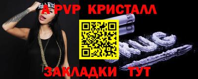 метамфетамин Волжск