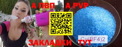 кокаин перу Волжский