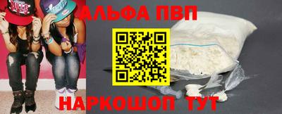 метамфетамин Волжск