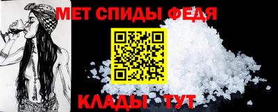 скорость Волгодонск
