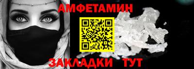 кокаин перу Волжский