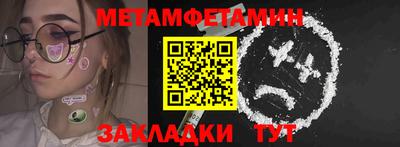 кокаин перу Волжский