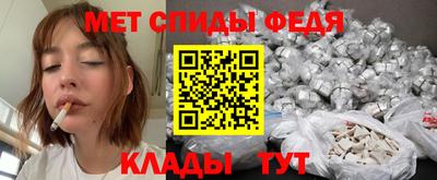 скорость Волгодонск