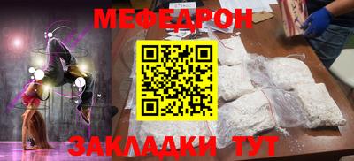 кокаин перу Волжский