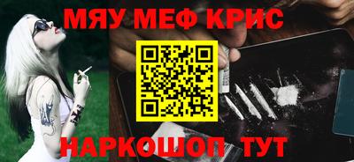 кокаин перу Волжский