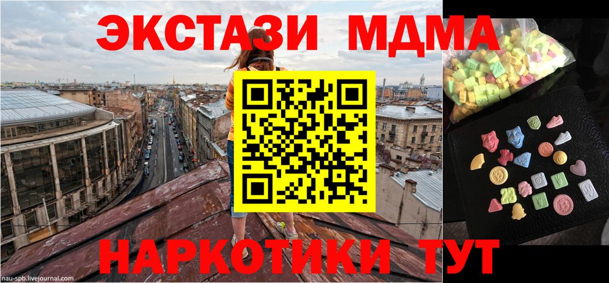 MDMA VHQ Тольятти