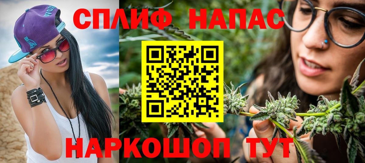 Конопля AK-47  Вход с VPN  Тольятти  Марихуана Ganja  Бошки марихуана OG Kush 